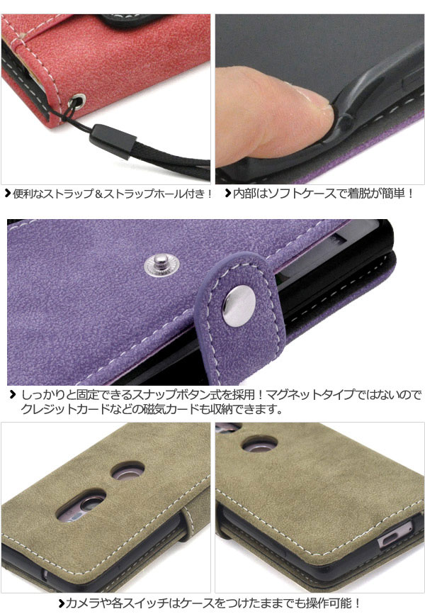 スマホケース スマホカバー スマートフォンケース スマートフォンカバー