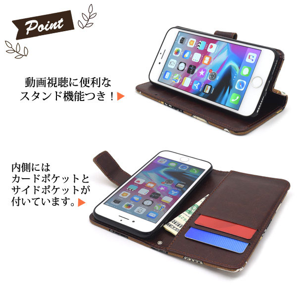 スマホケース スマホカバー スマートフォンケース スマートフォンカバー
