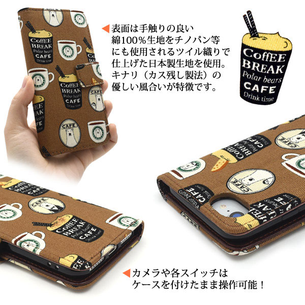 スマホケース スマホカバー スマートフォンケース スマートフォンカバー