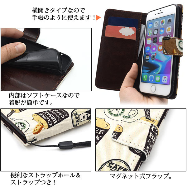 スマホケース スマホカバー スマートフォンケース スマートフォンカバー