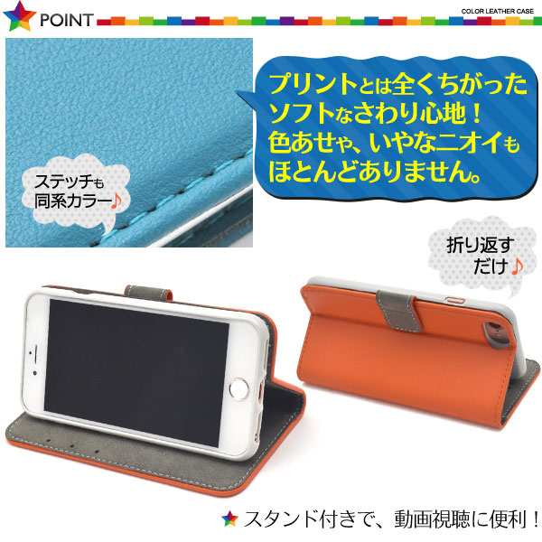 スマホケース スマホカバー スマートフォンケース スマートフォンカバー