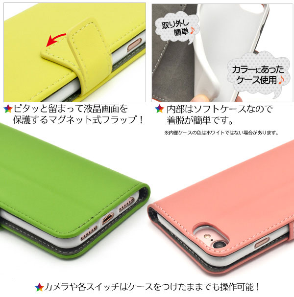 スマホケース スマホカバー スマートフォンケース スマートフォンカバー