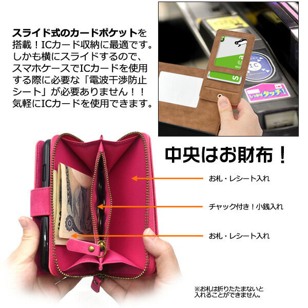 スマホケース スマホカバー スマートフォンケース スマートフォンカバー