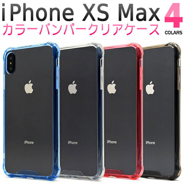 スマホケース スマホカバー スマートフォンケース スマートフォンカバー