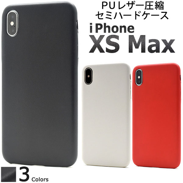 スマホケース スマホカバー スマートフォンケース スマートフォンカバー