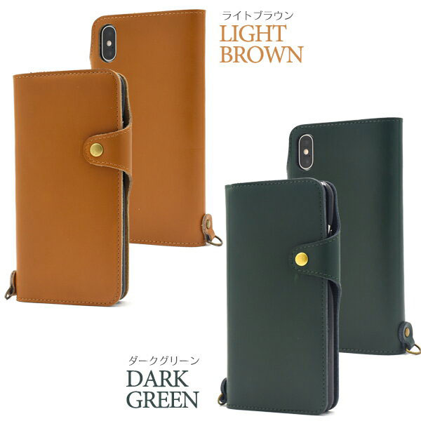 スマホケース スマホカバー スマートフォンケース スマートフォンカバー