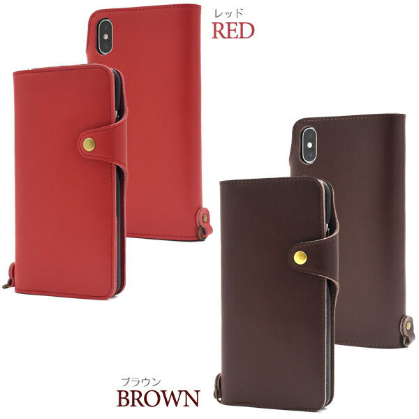 スマホケース スマホカバー スマートフォンケース スマートフォンカバー