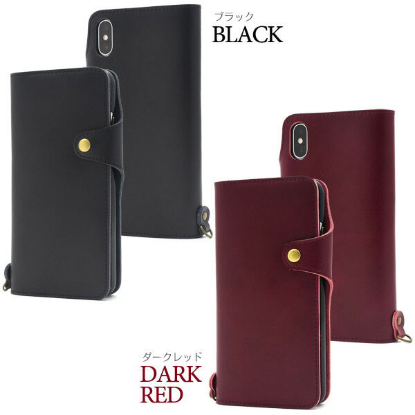 スマホケース スマホカバー スマートフォンケース スマートフォンカバー