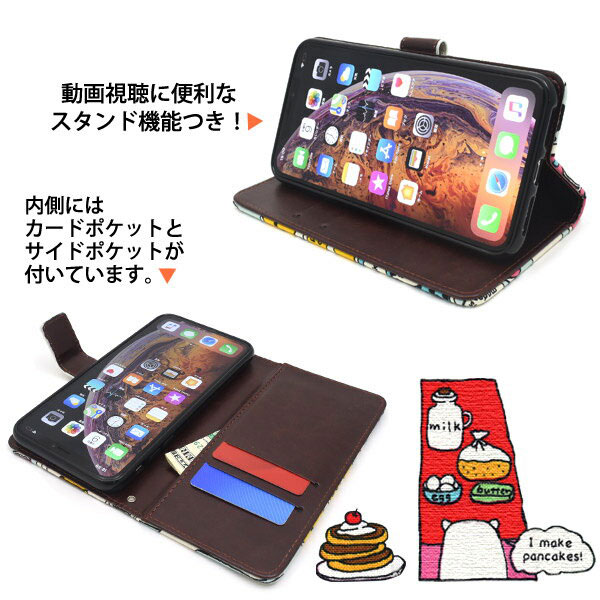 スマホケース スマホカバー スマートフォンケース スマートフォンカバー