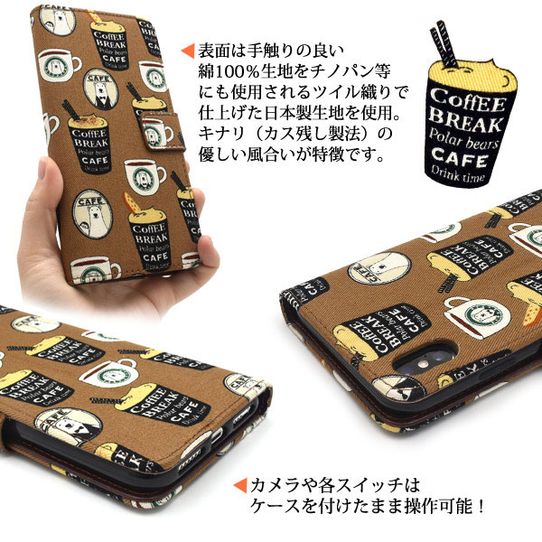 スマホケース スマホカバー スマートフォンケース スマートフォンカバー