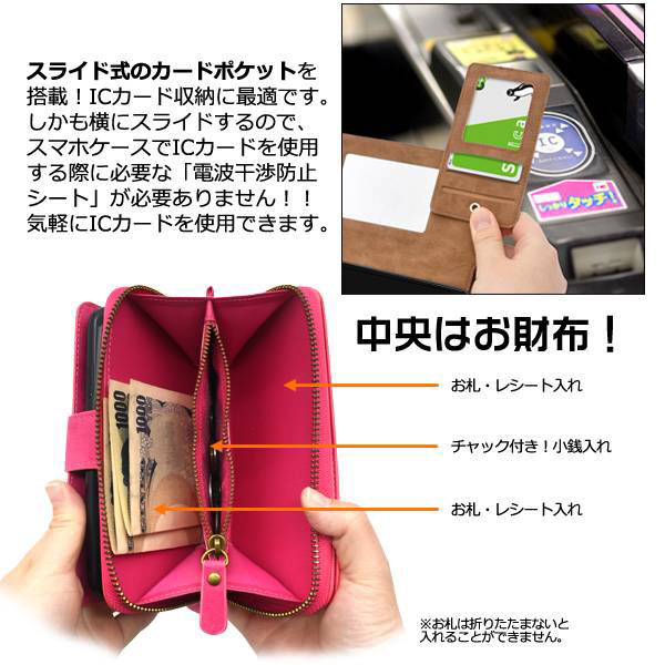 スマホケース スマホカバー スマートフォンケース スマートフォンカバー