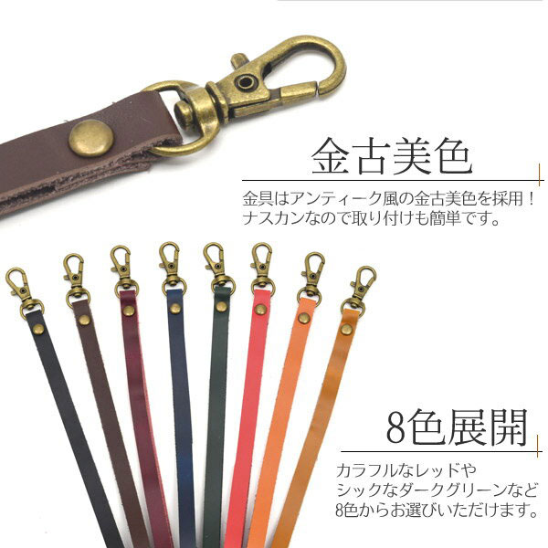 スマホショルダー ストラップ ショルダーストラップ ネッツクチェーン スマホアクセサリー