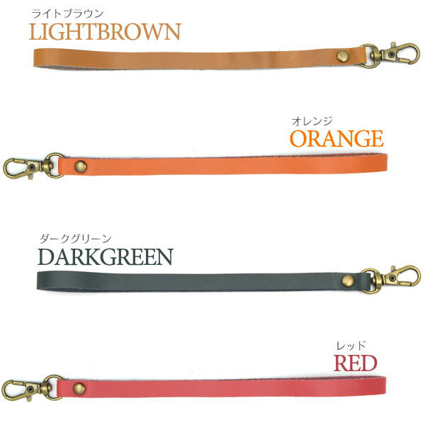 スマホショルダー ストラップ ショルダーストラップ ネッツクチェーン スマホアクセサリー