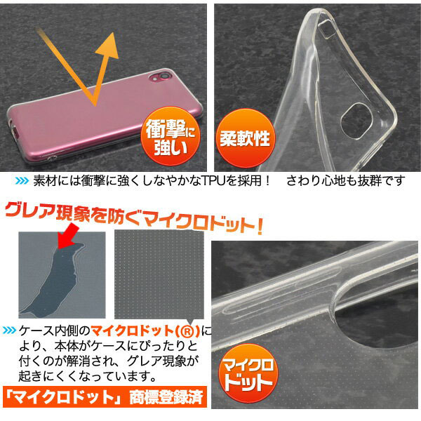 スマホケース スマホカバー スマートフォンケース スマートフォンカバー