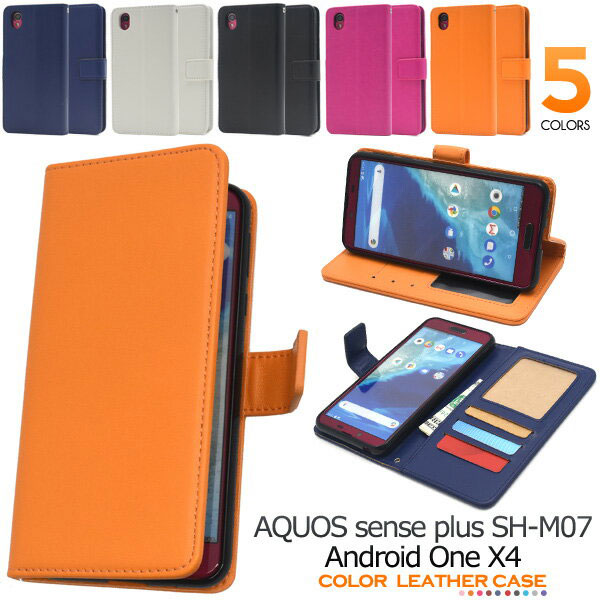 スマホケース スマホカバー スマートフォンケース スマートフォンカバー