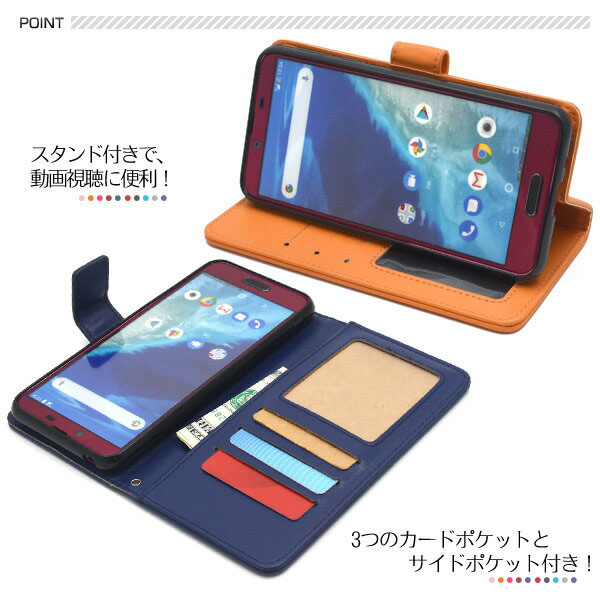 スマホケース スマホカバー スマートフォンケース スマートフォンカバー