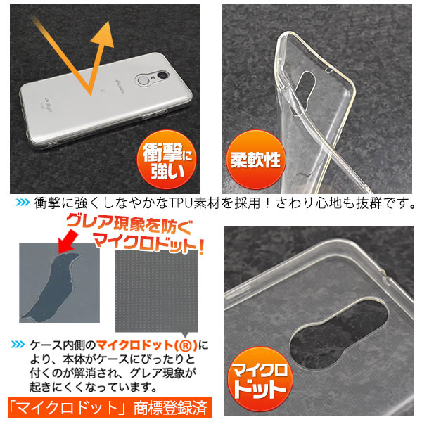 スマホケース スマホカバー スマートフォンケース スマートフォンカバー