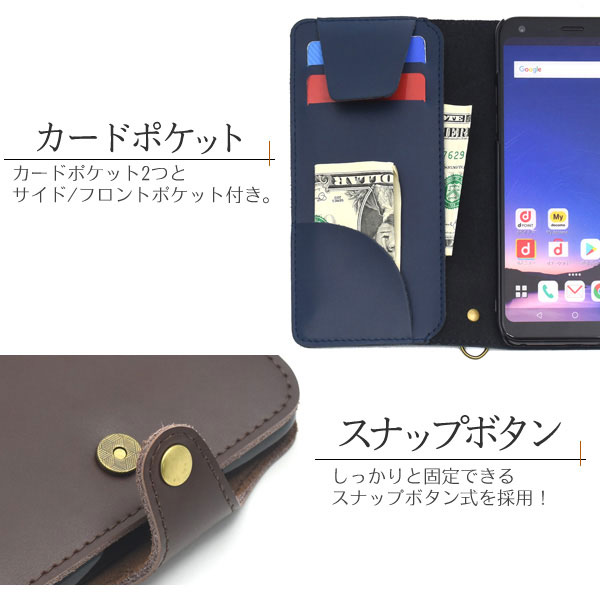 スマホケース スマホカバー スマートフォンケース スマートフォンカバー