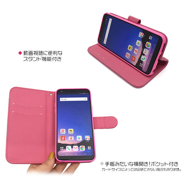 スマホケース スマホカバー スマートフォンケース スマートフォンカバー