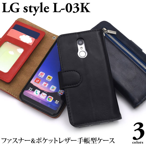 スマホケース スマホカバー スマートフォンケース スマートフォンカバー