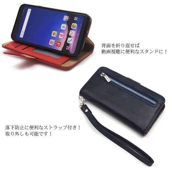 スマホケース スマホカバー スマートフォンケース スマートフォンカバー