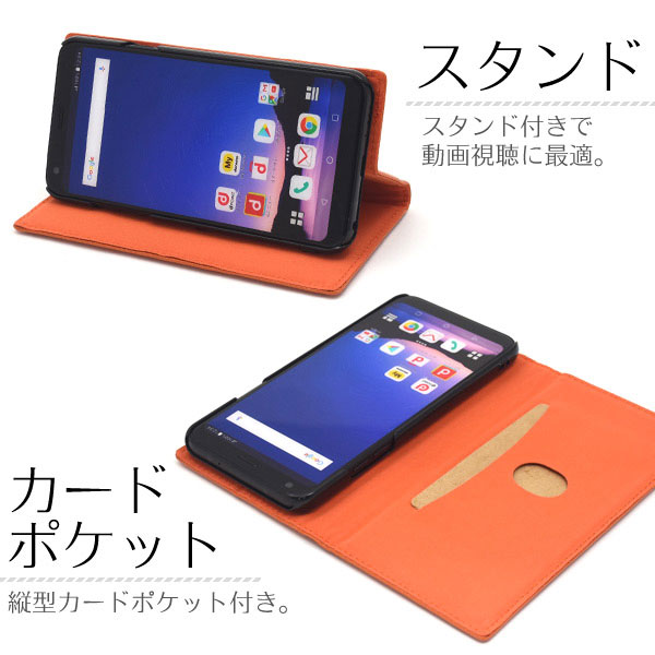 スマホケース スマホカバー スマートフォンケース スマートフォンカバー