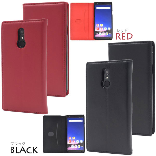 スマホケース スマホカバー スマートフォンケース スマートフォンカバー