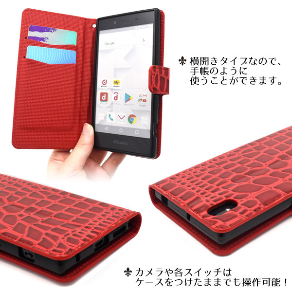 スマホケース スマホカバー スマートフォンケース スマートフォンカバー