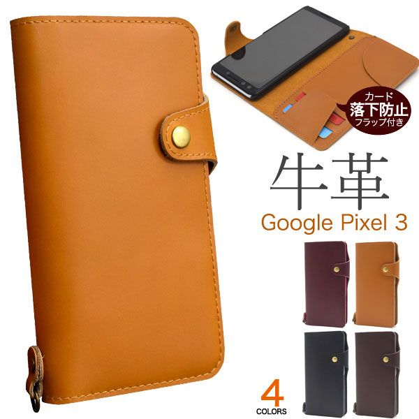 スマホケース スマホカバー スマートフォンケース スマートフォンカバー