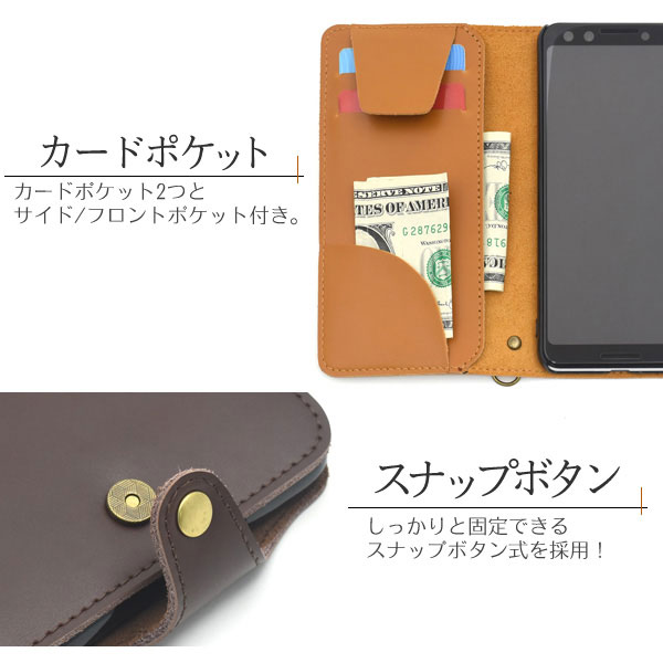 スマホケース スマホカバー スマートフォンケース スマートフォンカバー