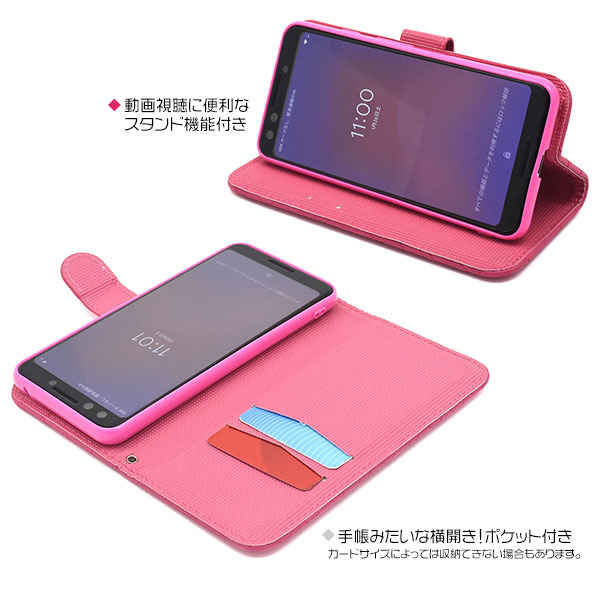 スマホケース スマホカバー スマートフォンケース スマートフォンカバー