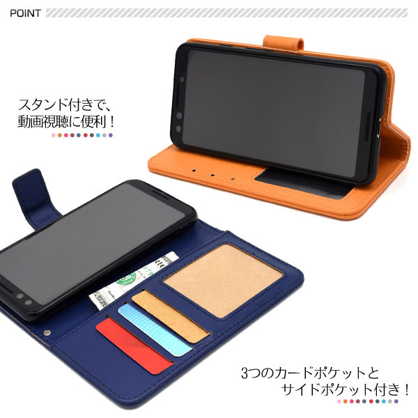 スマホケース スマホカバー スマートフォンケース スマートフォンカバー