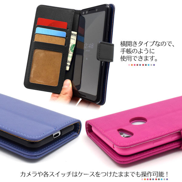 スマホケース スマホカバー スマートフォンケース スマートフォンカバー