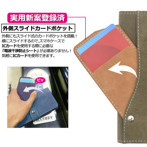 スマホケース スマホカバー スマートフォンケース スマートフォンカバー