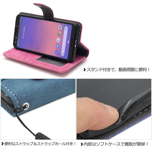スマホケース スマホカバー スマートフォンケース スマートフォンカバー