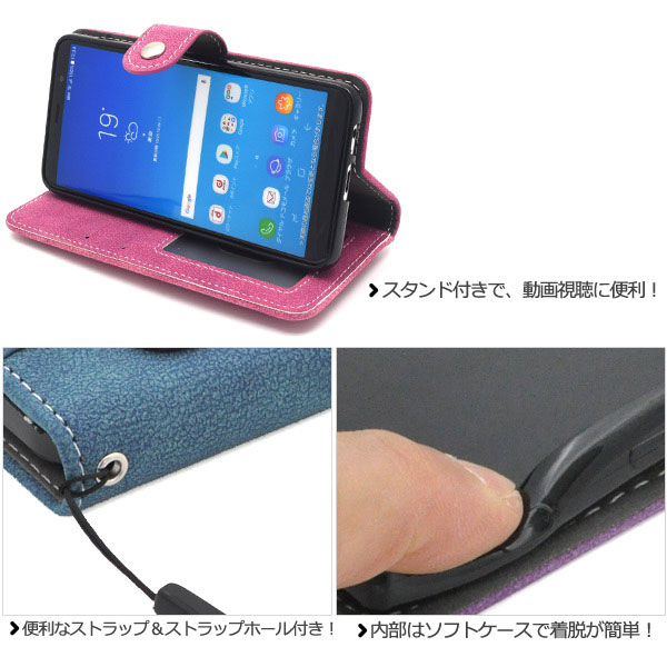 スマホケース スマホカバー スマートフォンケース スマートフォンカバー