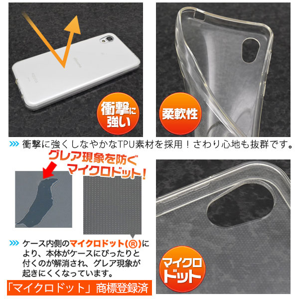 スマホケース スマホカバー スマートフォンケース スマートフォンカバー