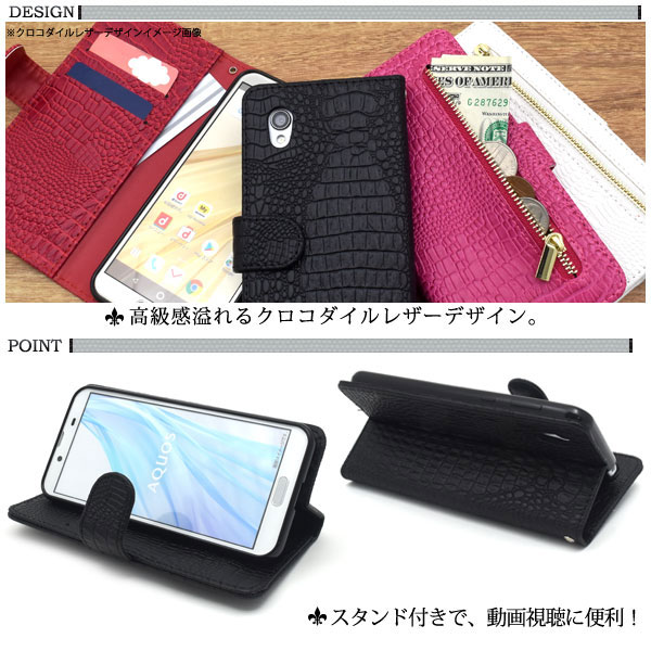スマホケース スマホカバー スマートフォンケース スマートフォンカバー