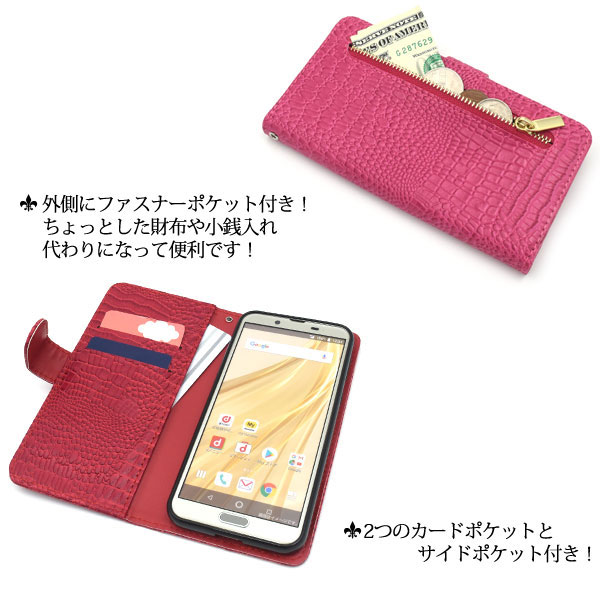 スマホケース スマホカバー スマートフォンケース スマートフォンカバー