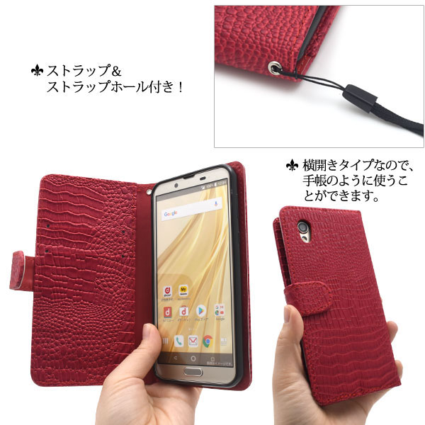 スマホケース スマホカバー スマートフォンケース スマートフォンカバー