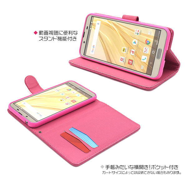 スマホケース スマホカバー スマートフォンケース スマートフォンカバー