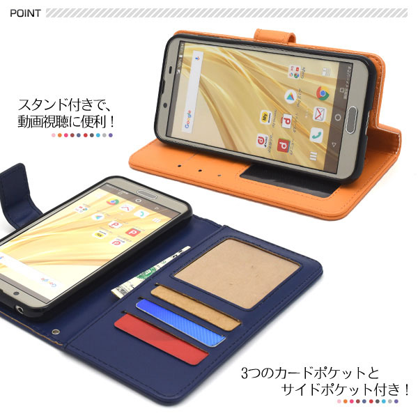 スマホケース スマホカバー スマートフォンケース スマートフォンカバー