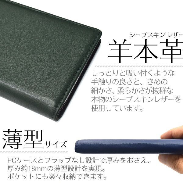 スマホケース スマホカバー スマートフォンケース スマートフォンカバー