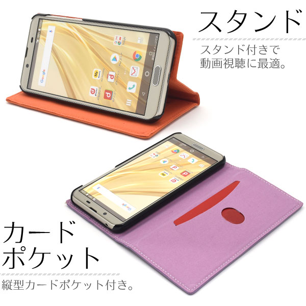 スマホケース スマホカバー スマートフォンケース スマートフォンカバー