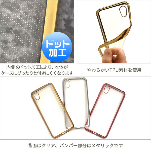 スマホケース スマホカバー スマートフォンケース スマートフォンカバー
