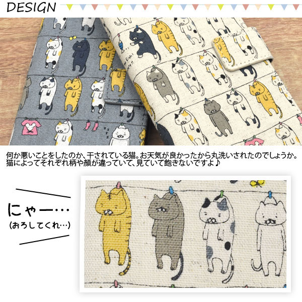 スマホケース スマホカバー スマートフォンケース スマートフォンカバー