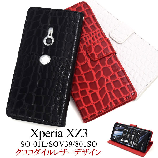 スマホケース スマホカバー スマートフォンケース スマートフォンカバー