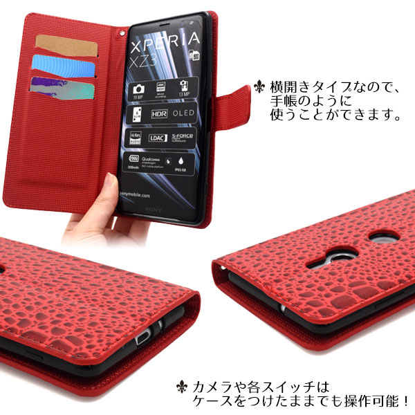 スマホケース スマホカバー スマートフォンケース スマートフォンカバー