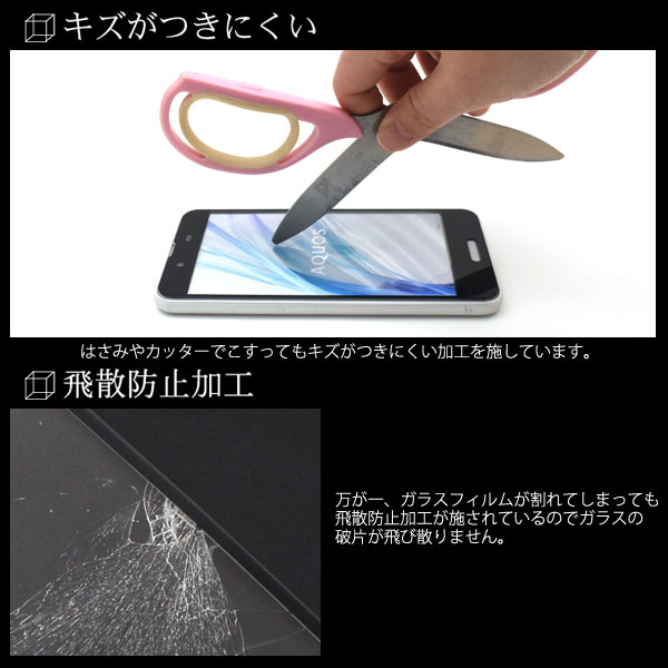 液晶保護フィルム スマホフィルム スマホカバー 液晶カバー 液晶シール スマホアクセサリー