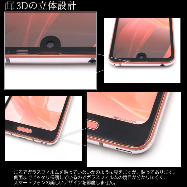 液晶保護フィルム スマホフィルム スマホカバー 液晶カバー 液晶シール スマホアクセサリー